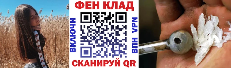 Amphetamine 98%  даркнет сайт  Тихорецк 
