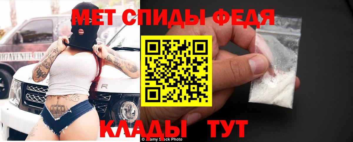 АМФ 97% Тихорецк