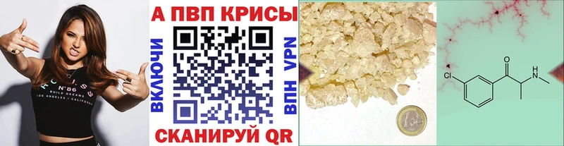 А ПВП крисы CK  Тихорецк 