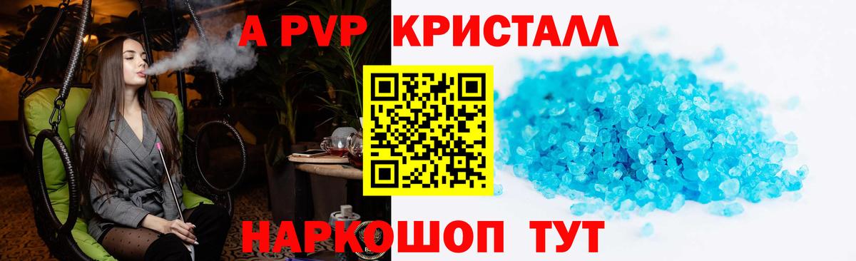 Меф МЯУ МЯУ кристаллы  Кокаин  Каннабис  Тихорецк  ГАШИШ  Вход с VPN 