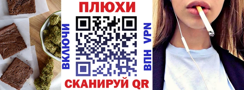 сайты даркнета формула  Тихорецк  Печенье с ТГК марихуана 