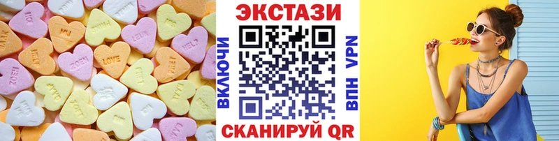 сколько стоит  Тихорецк  Экстази 300 mg 