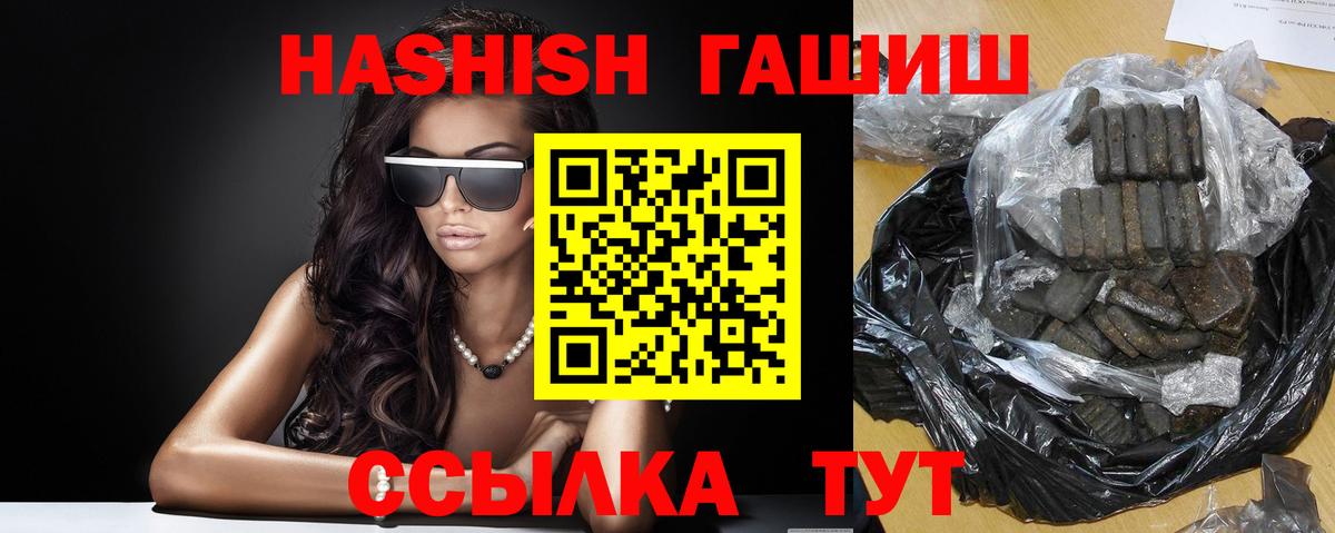 Гашиш индика сатива Тихорецк