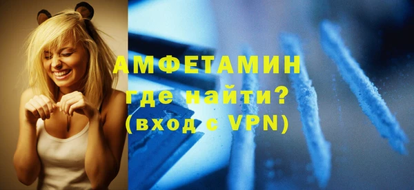 бутик Абдулино