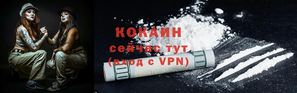 бутик Абдулино