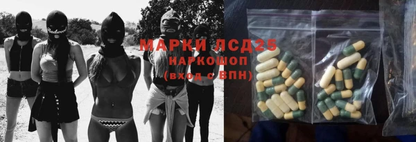 бутик Абдулино