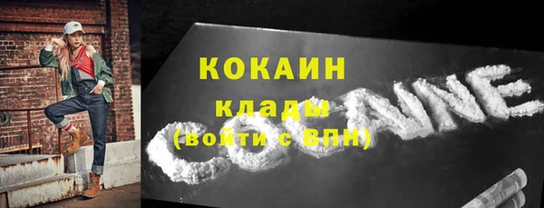 бутик Абдулино