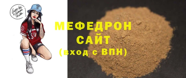 наркотики Абаза