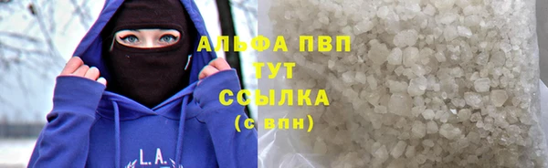 наркотики Абаза