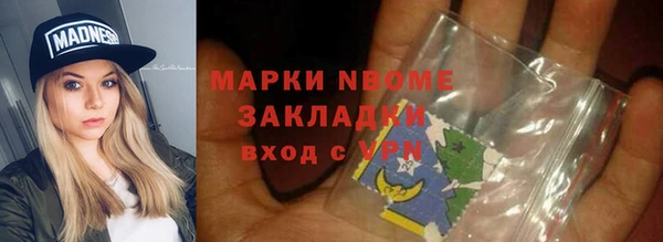 скорость mdpv Абинск