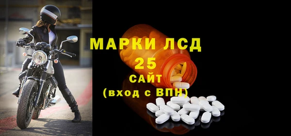 бутик Абдулино