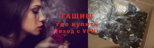 бутик Абдулино