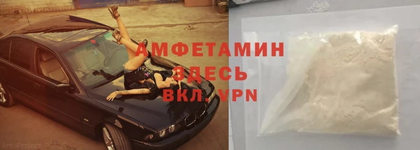 наркотики Абаза