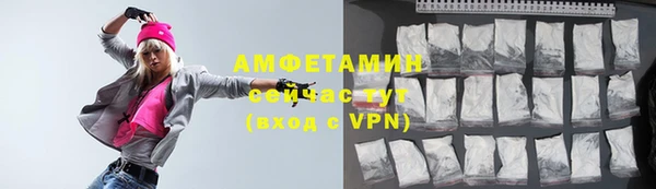скорость mdpv Абинск