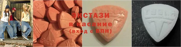 наркотики Абаза