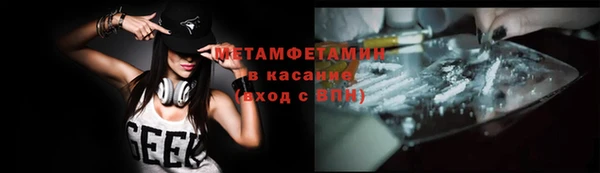 бутик Абдулино