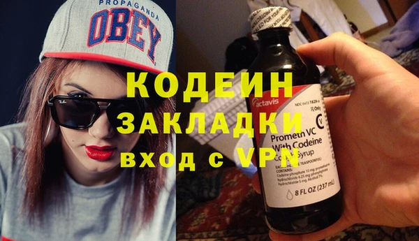 бутик Абдулино