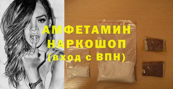 бутик Абдулино