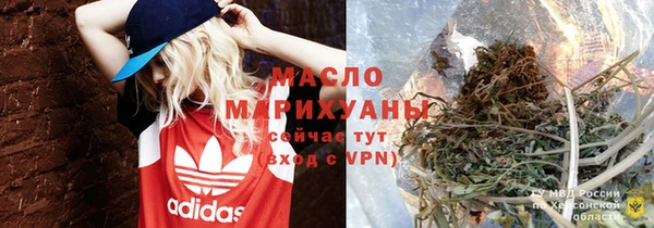 наркотики Абаза