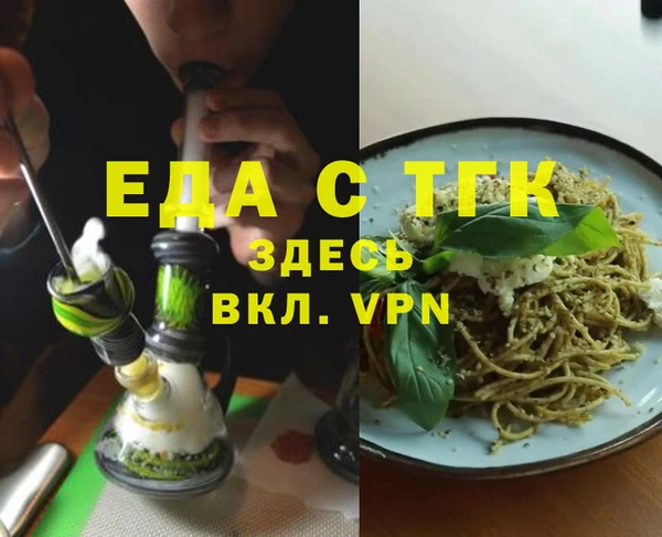 наркотики Абаза