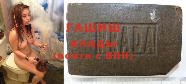 наркотики Абаза