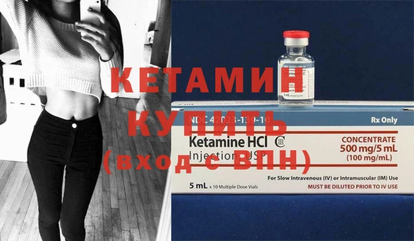 бутик Абдулино