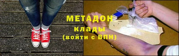 скорость mdpv Абинск