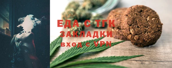 бутик Абдулино