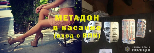 бутик Абдулино