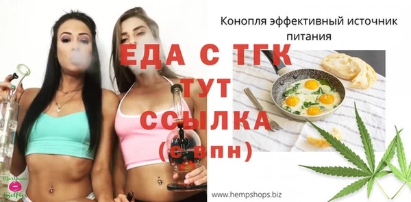 бутик Абдулино