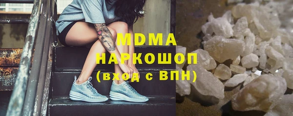 наркотики Абаза