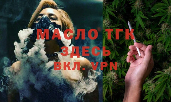 наркотики Абаза