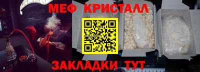 кокаин перу Рузаевка