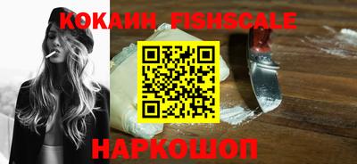 бутик Рыбинск