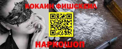 кокаин перу Рузаевка