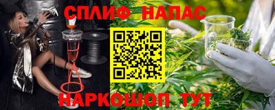 кокаин перу Рузаевка