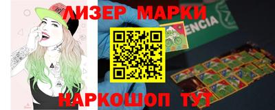 бутик Рыбинск