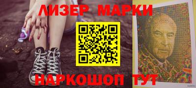 бутик Рыбинск