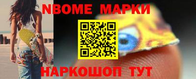 бутик Рыбинск