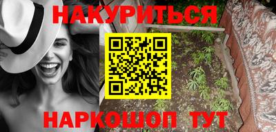 бутик Рыбинск