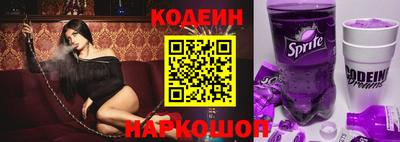 кокаин перу Рузаевка