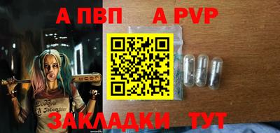 бутик Рыбинск