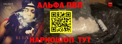 бутик Рыбинск