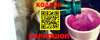 бутик Рыбинск