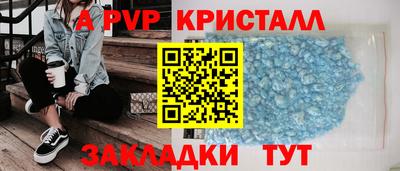 кокаин перу Рузаевка