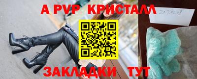 бутик Рыбинск