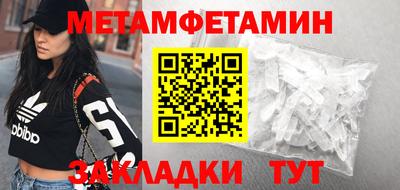 кокаин перу Рузаевка