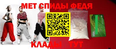 кокаин перу Рузаевка