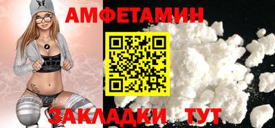 бутик Рыбинск