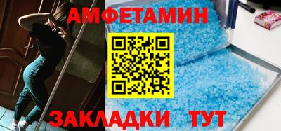 бутик Рыбинск